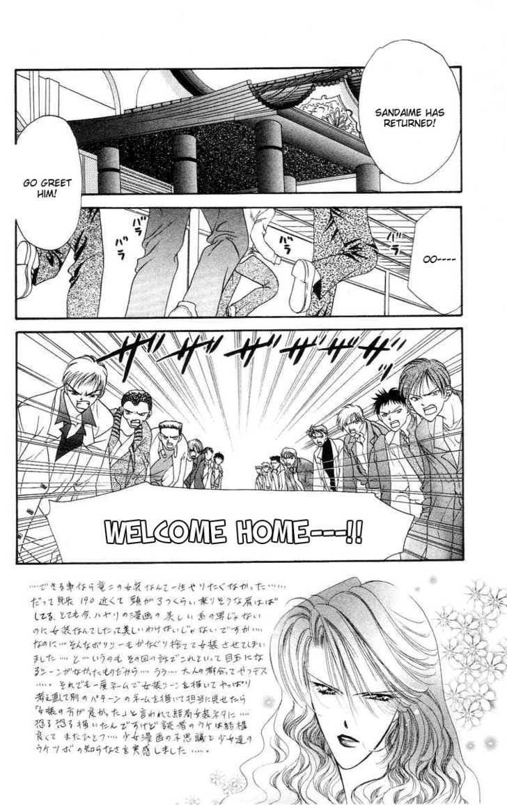 Tokyo Crazy Paradise Chapter 72 page 3 - Chapter 72