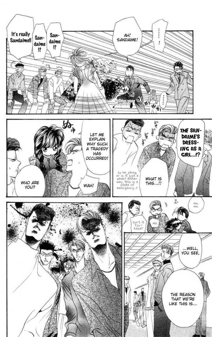 Tokyo Crazy Paradise Chapter 72 page 5 - Chapter 72