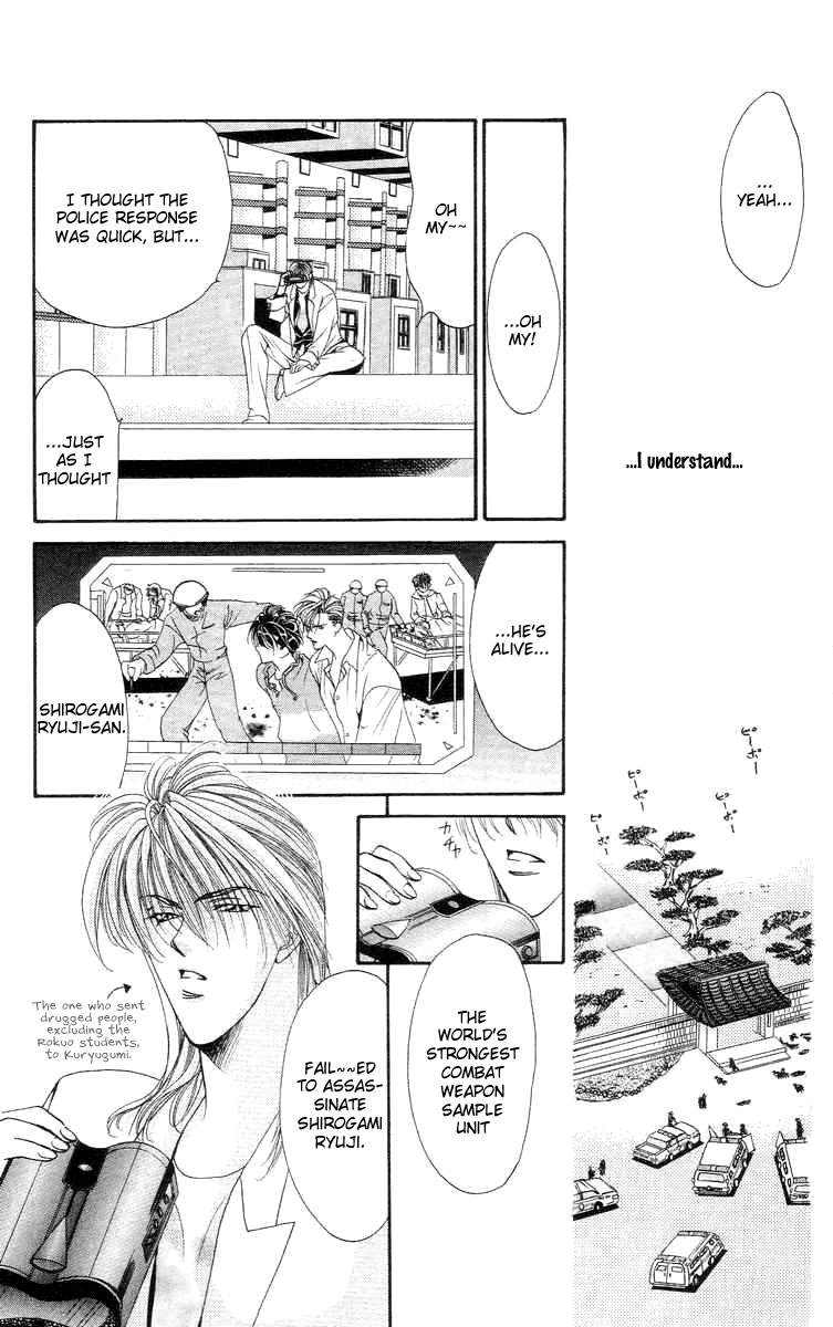 Tokyo Crazy Paradise Chapter 73.2 page 11 - Chapter 73 v2 : The Rival's Name