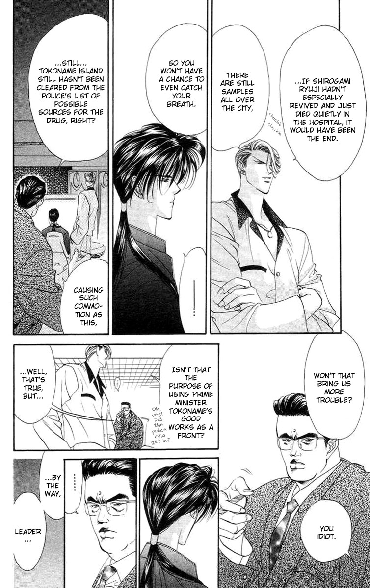 Tokyo Crazy Paradise Chapter 73.2 page 13 - Chapter 73 v2 : The Rival's Name