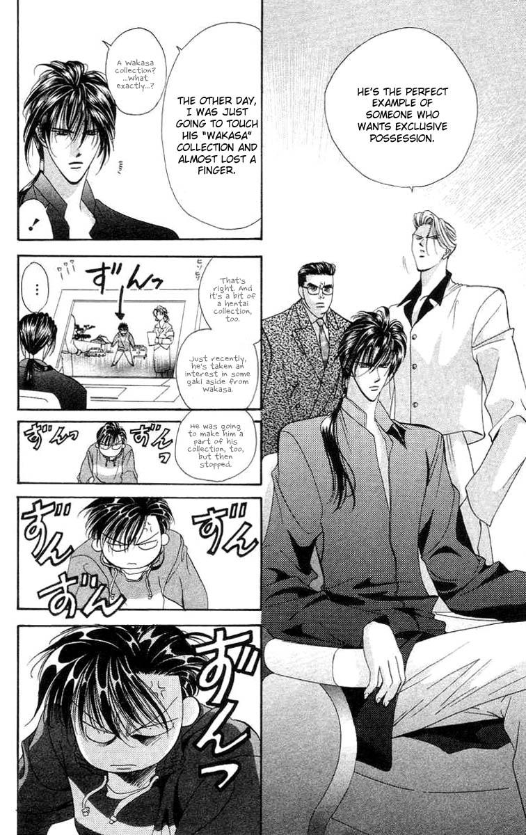 Tokyo Crazy Paradise Chapter 73.2 page 15 - Chapter 73 v2 : The Rival's Name