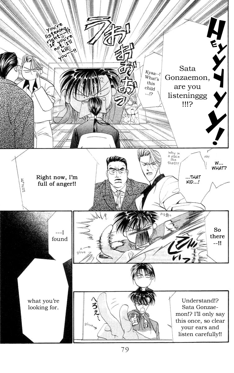 Tokyo Crazy Paradise Chapter 73.2 page 16 - Chapter 73 v2 : The Rival's Name