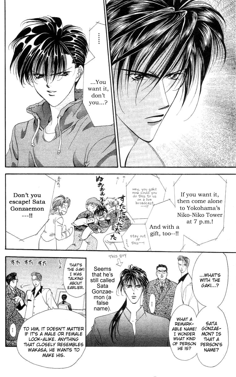 Tokyo Crazy Paradise Chapter 73.2 page 17 - Chapter 73 v2 : The Rival's Name