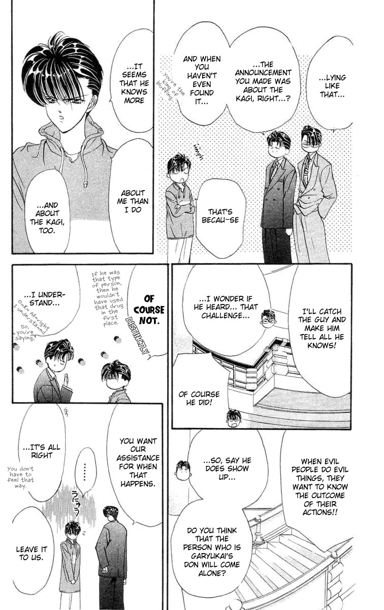 Tokyo Crazy Paradise Chapter 73.2 page 19 - Chapter 73 v2 : The Rival's Name