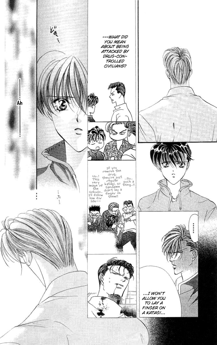 Tokyo Crazy Paradise Chapter 73.2 page 21 - Chapter 73 v2 : The Rival's Name