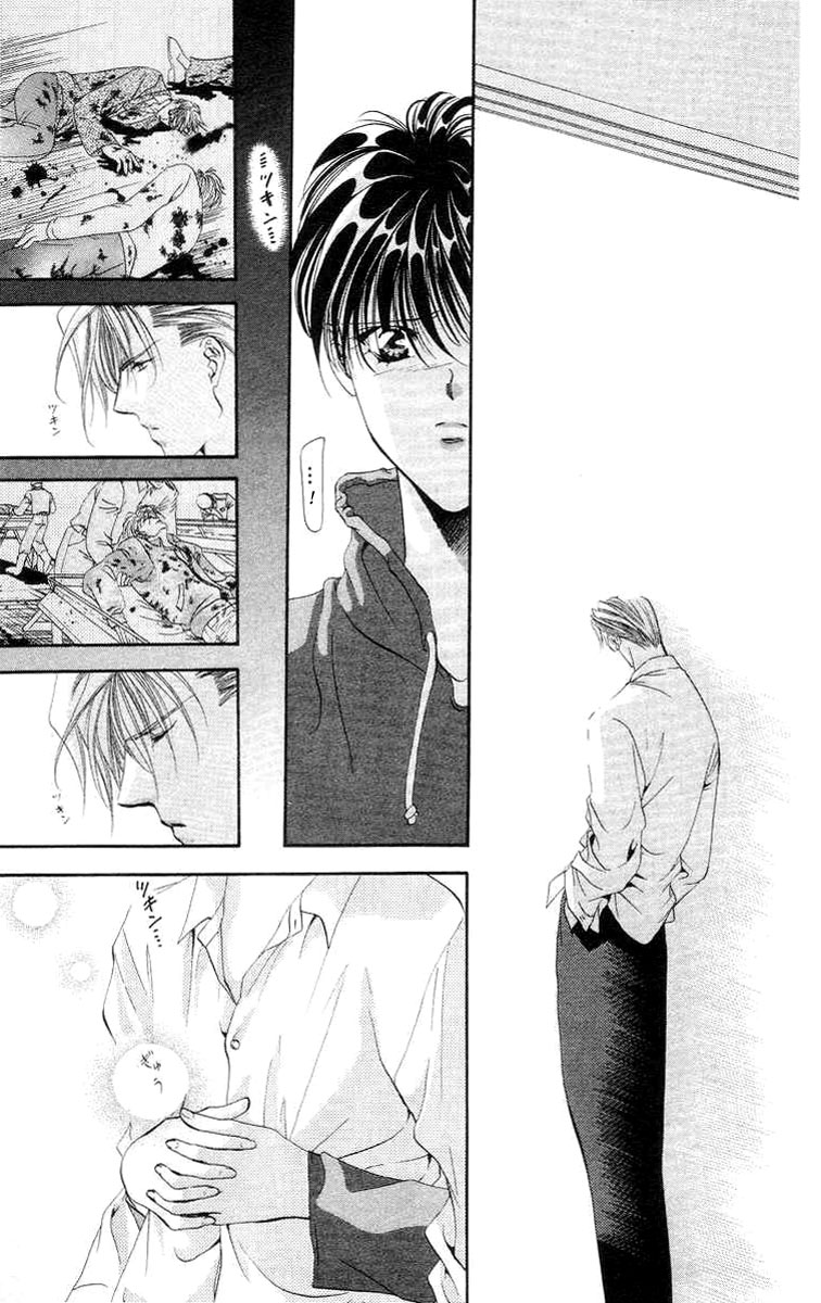 Tokyo Crazy Paradise Chapter 73.2 page 22 - Chapter 73 v2 : The Rival's Name