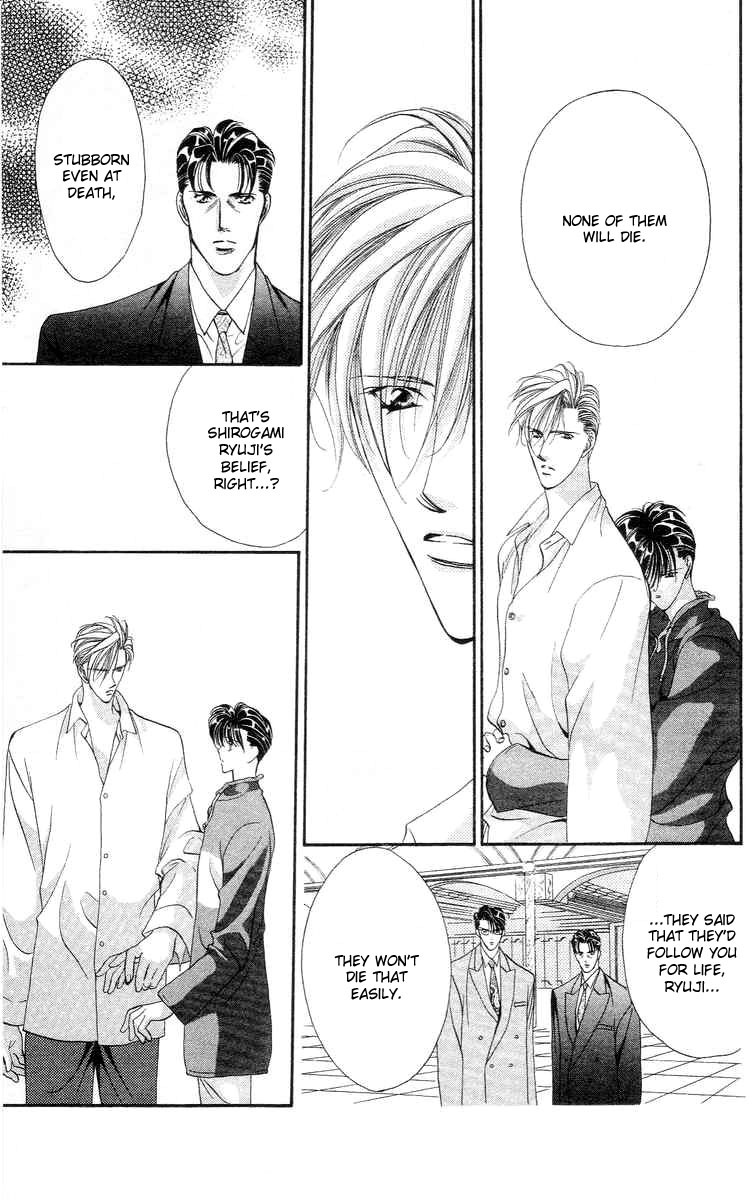 Tokyo Crazy Paradise Chapter 73.2 page 24 - Chapter 73 v2 : The Rival's Name