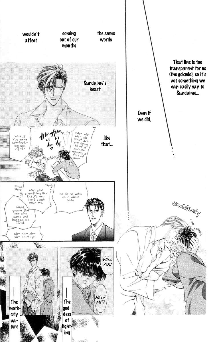 Tokyo Crazy Paradise Chapter 73.2 page 26 - Chapter 73 v2 : The Rival's Name