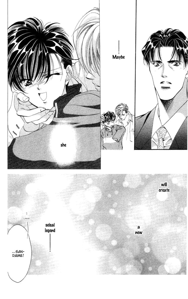 Tokyo Crazy Paradise Chapter 73.2 page 27 - Chapter 73 v2 : The Rival's Name