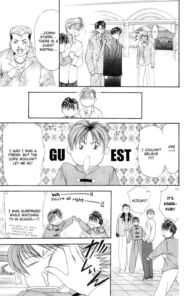 Tokyo Crazy Paradise Chapter 73.2 page 28 - Chapter 73 v2 : The Rival's Name