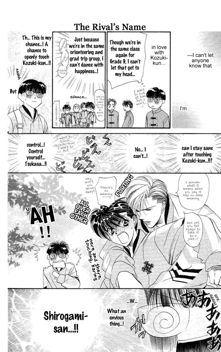 Tokyo Crazy Paradise Chapter 73.2 page 3 - Chapter 73 v2 : The Rival's Name