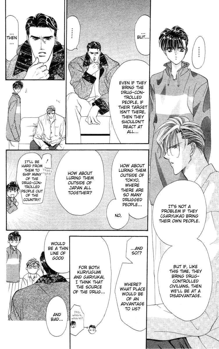 Tokyo Crazy Paradise Chapter 73.2 page 31 - Chapter 73 v2 : The Rival's Name
