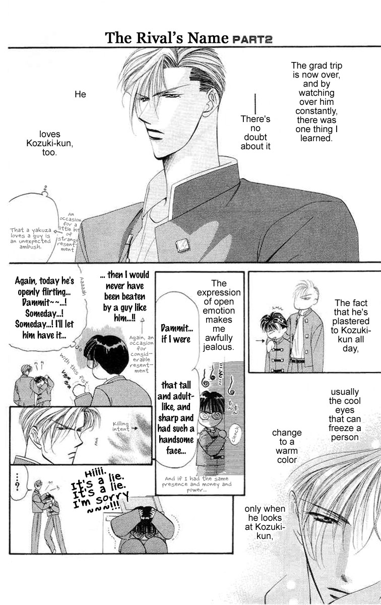 Tokyo Crazy Paradise Chapter 73.2 page 33 - Chapter 73 v2 : The Rival's Name