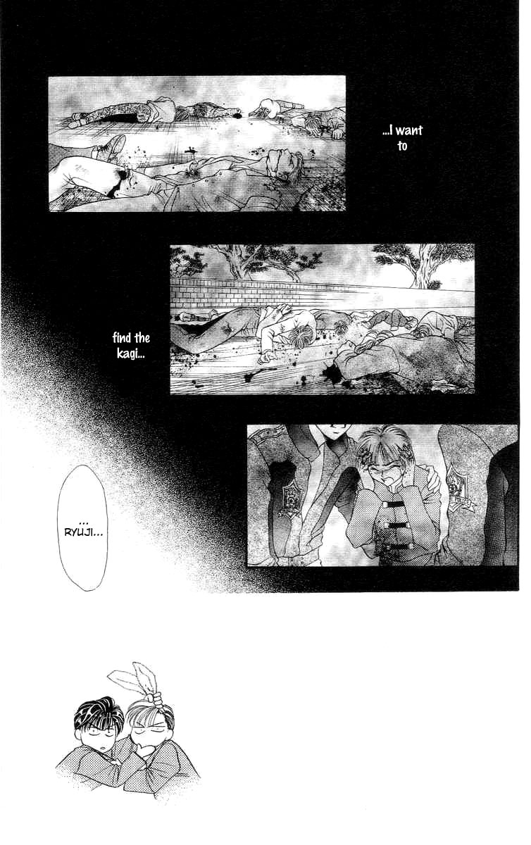 Tokyo Crazy Paradise Chapter 73.2 page 4 - Chapter 73 v2 : The Rival's Name