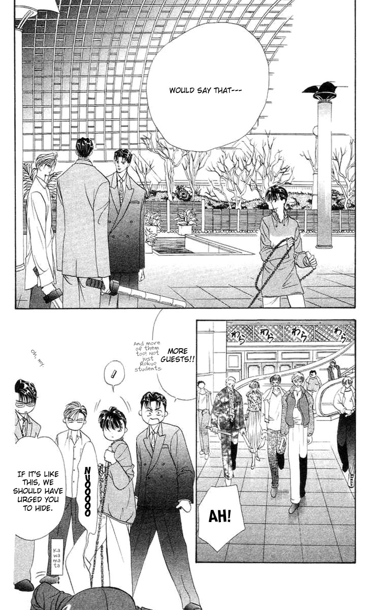 Tokyo Crazy Paradise Chapter 73.2 page 7 - Chapter 73 v2 : The Rival's Name