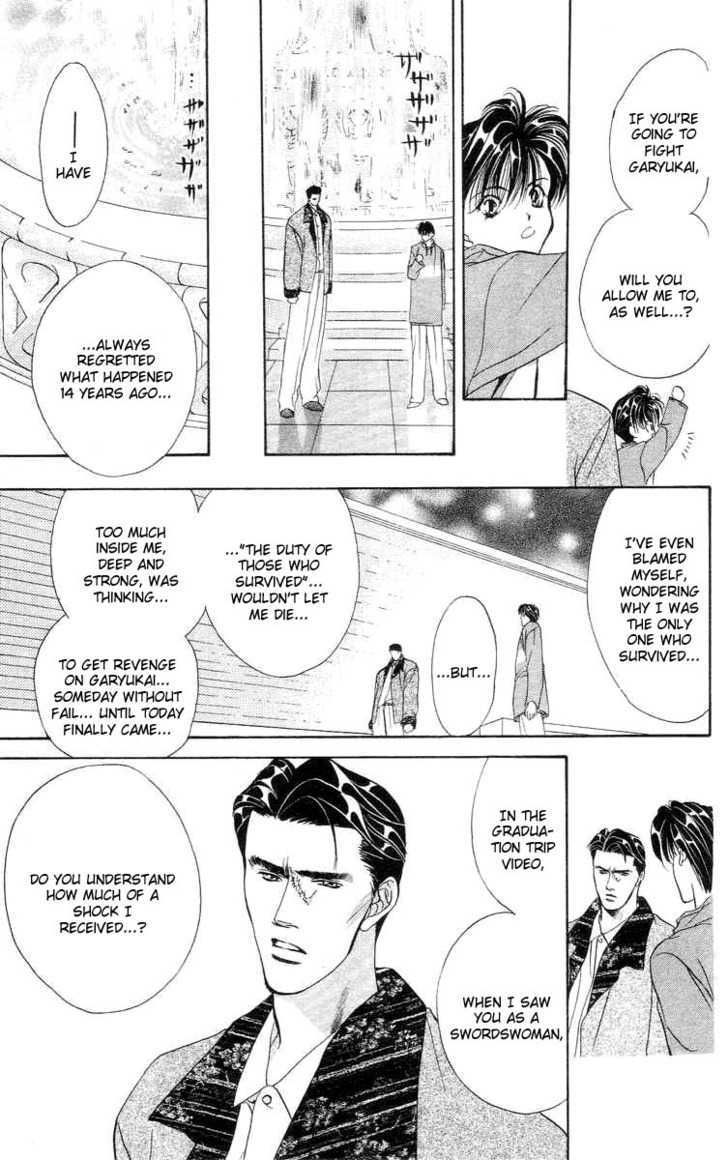Tokyo Crazy Paradise Chapter 74 page 12 - Chapter 74