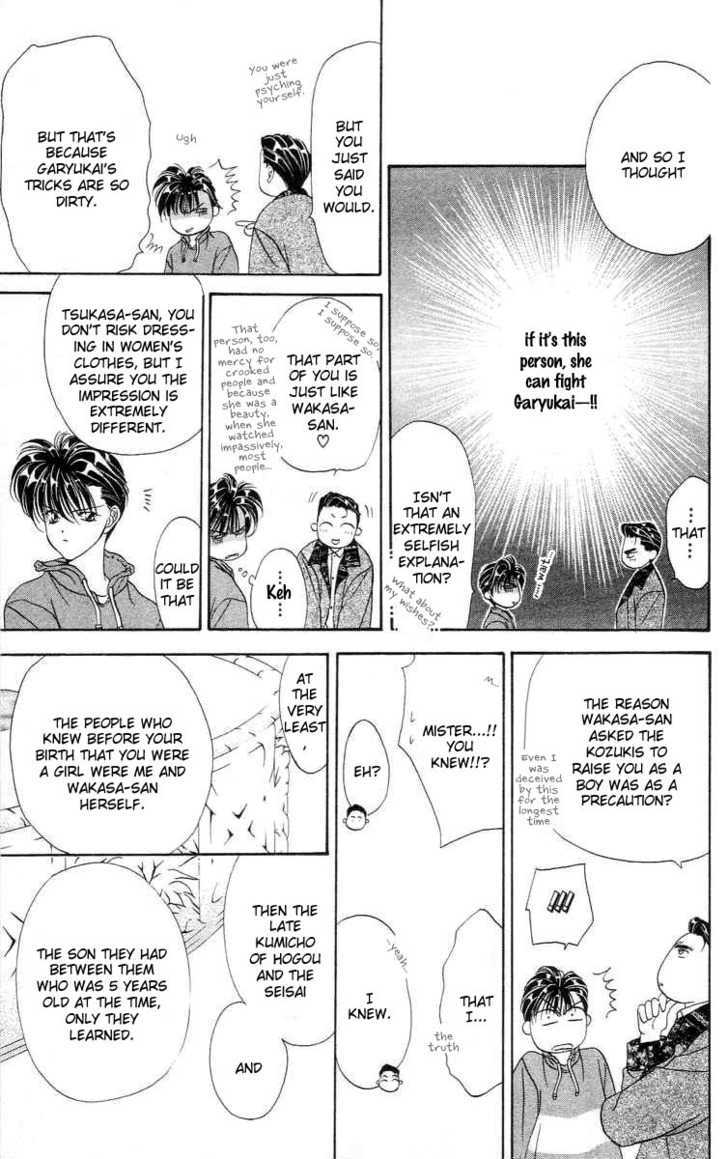 Tokyo Crazy Paradise Chapter 74 page 14 - Chapter 74