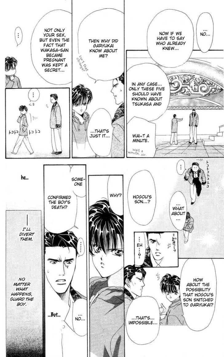 Tokyo Crazy Paradise Chapter 74 page 15 - Chapter 74