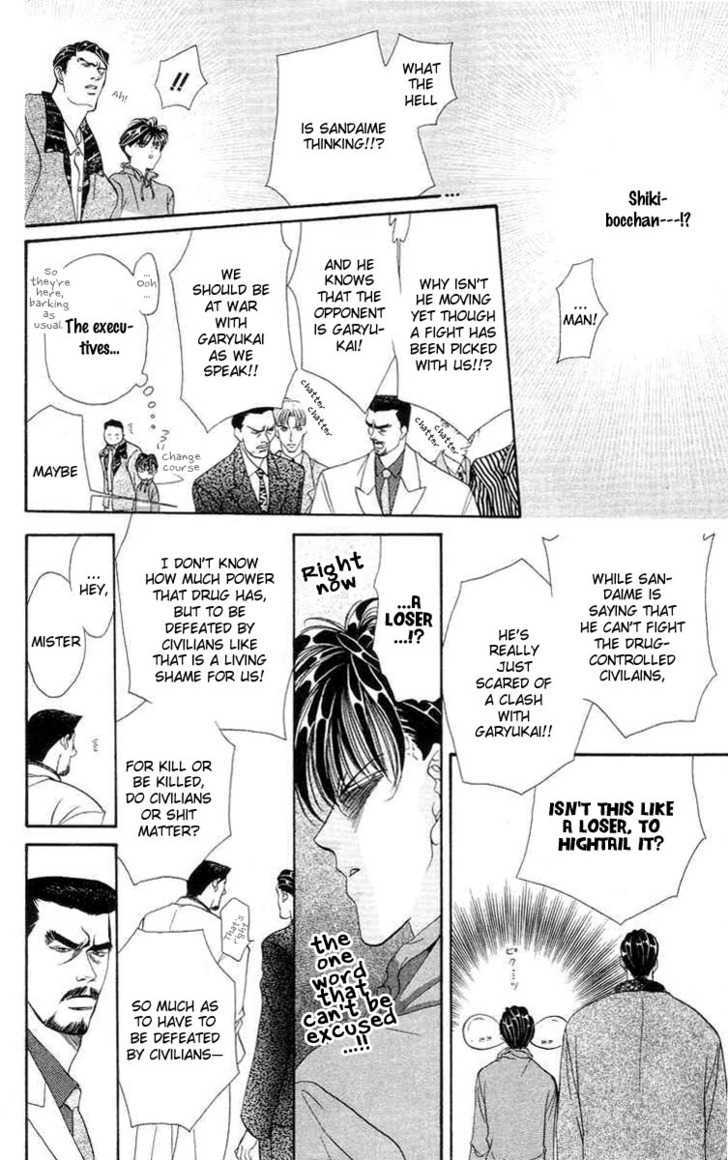 Tokyo Crazy Paradise Chapter 74 page 17 - Chapter 74