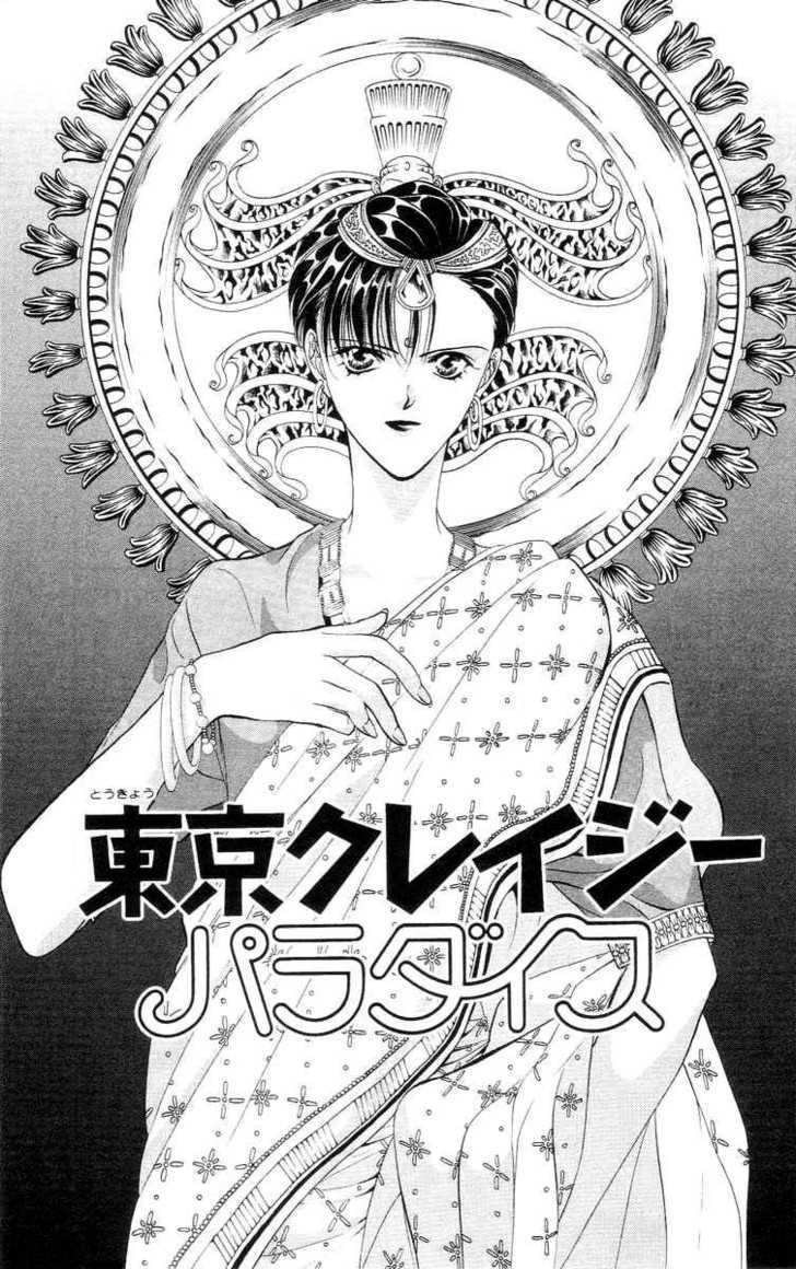 Tokyo Crazy Paradise Chapter 74 page 2 - Chapter 74