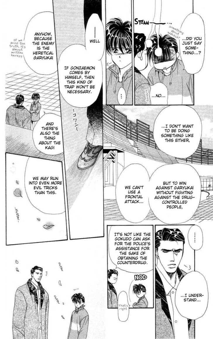 Tokyo Crazy Paradise Chapter 74 page 27 - Chapter 74