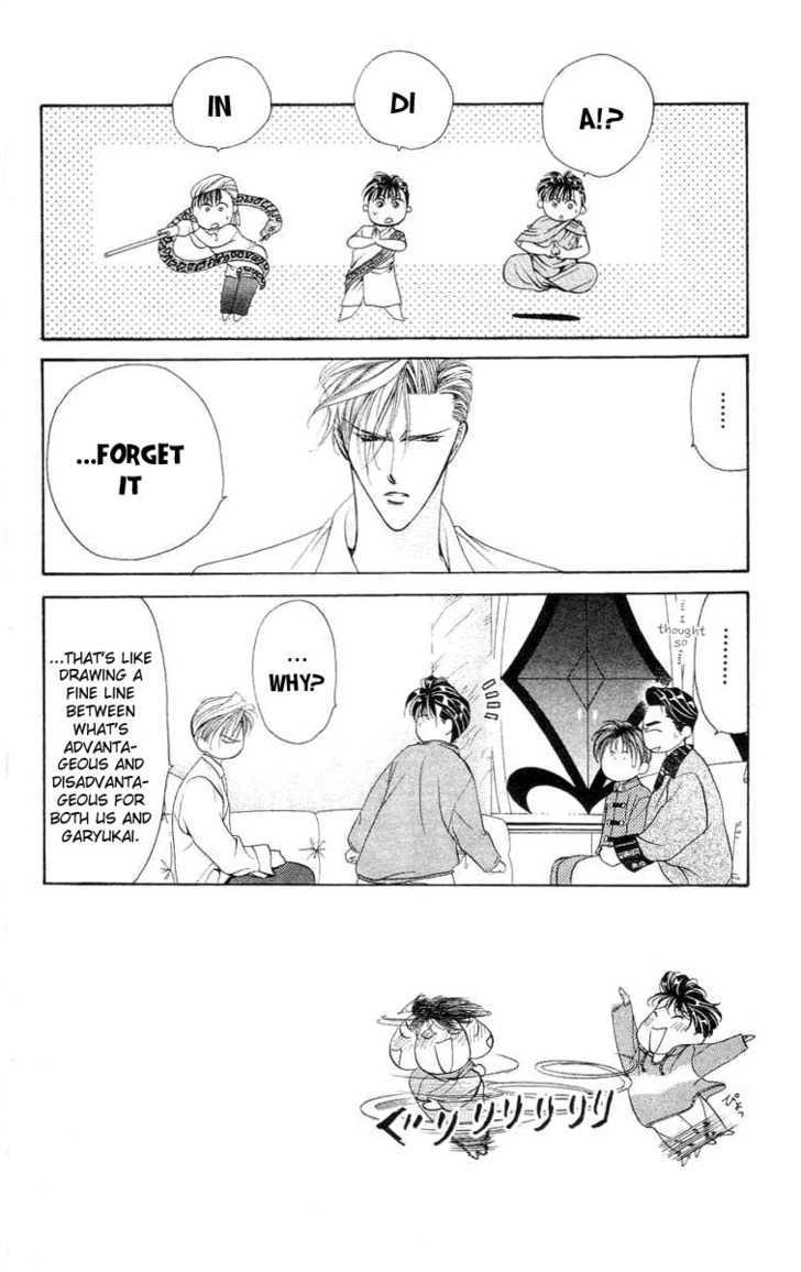 Tokyo Crazy Paradise Chapter 74 page 3 - Chapter 74