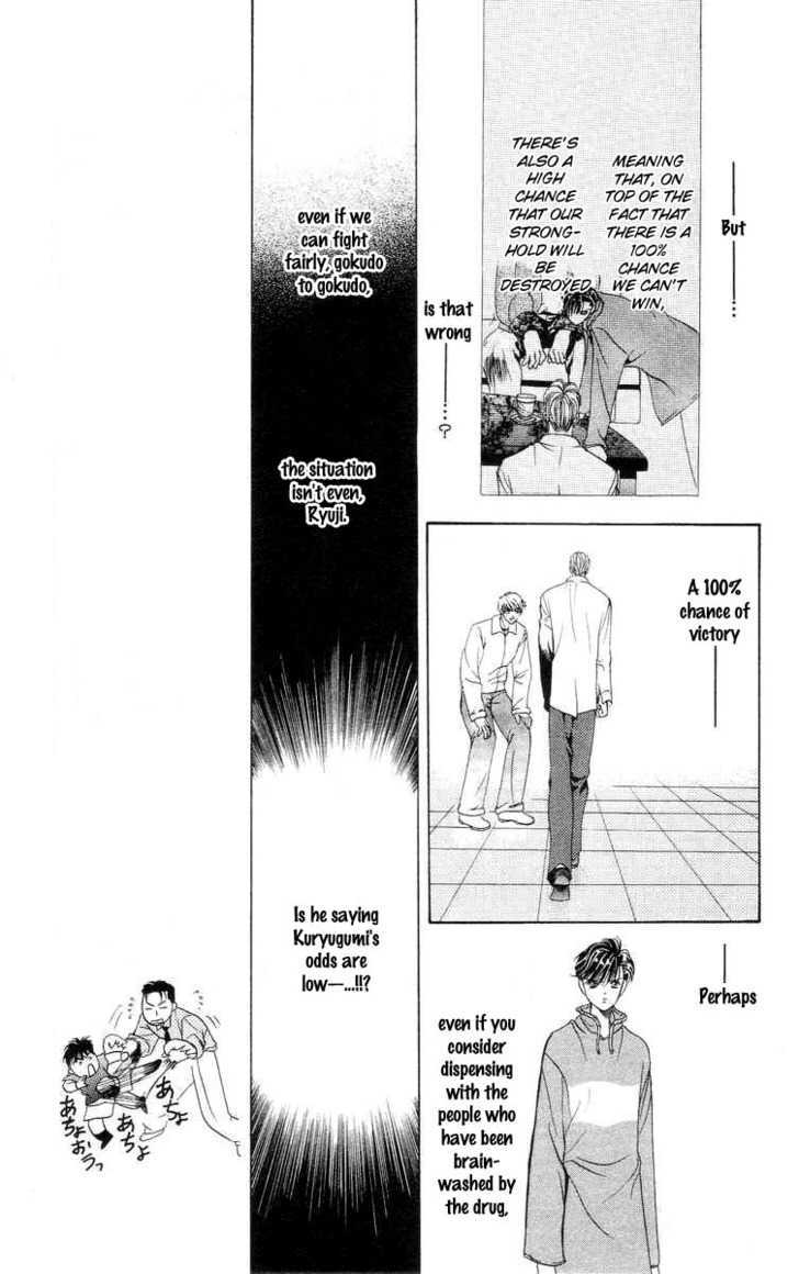 Tokyo Crazy Paradise Chapter 74 page 6 - Chapter 74