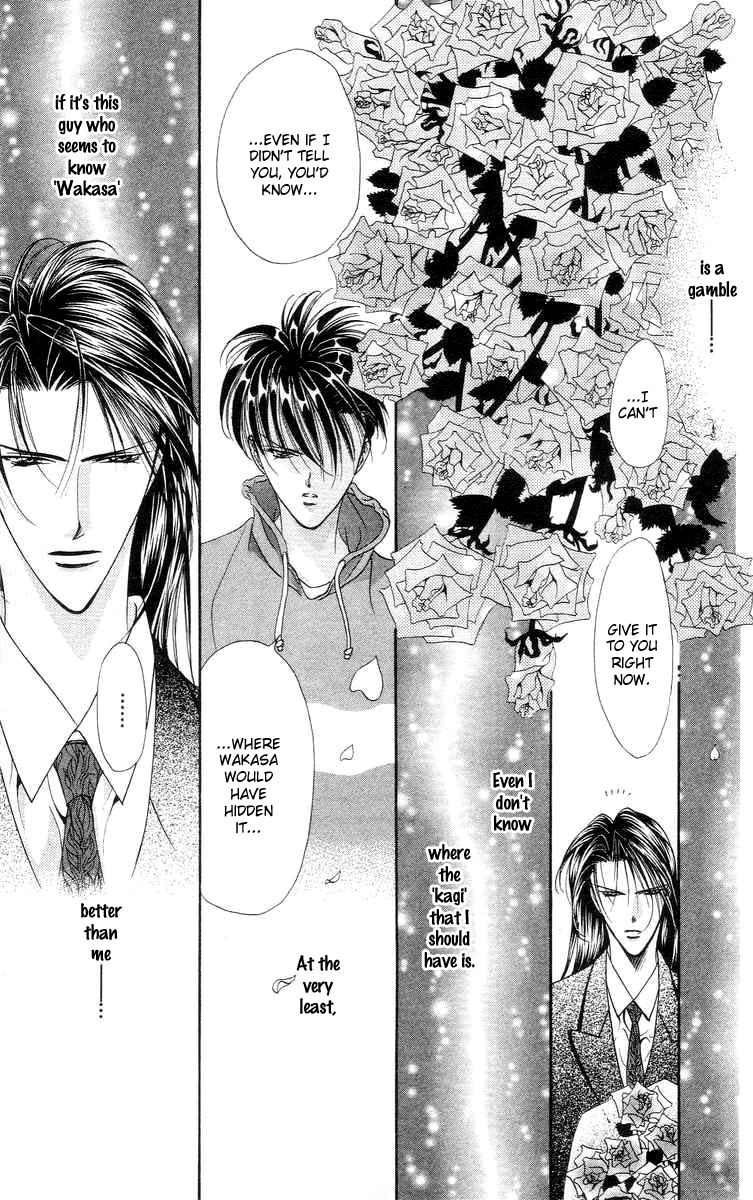 Tokyo Crazy Paradise Chapter 75.2 page 12 - Chapter 75 v2 : I Will Protect Shirogami Ryugi---!