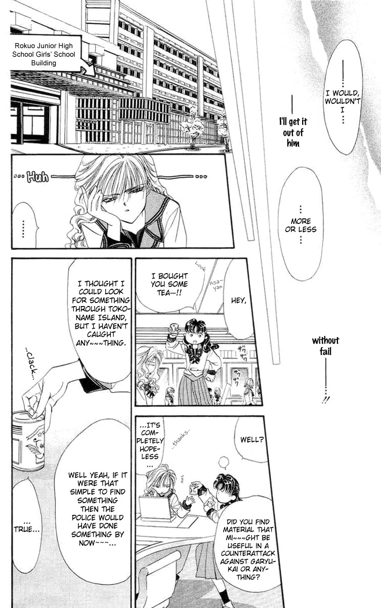 Tokyo Crazy Paradise Chapter 75.2 page 13 - Chapter 75 v2 : I Will Protect Shirogami Ryugi---!