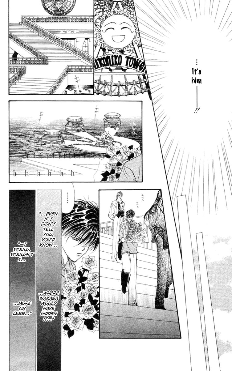 Tokyo Crazy Paradise Chapter 75.2 page 17 - Chapter 75 v2 : I Will Protect Shirogami Ryugi---!