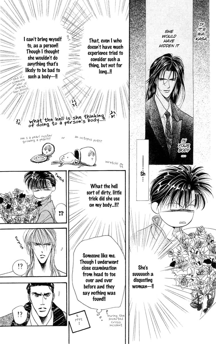 Tokyo Crazy Paradise Chapter 75.2 page 18 - Chapter 75 v2 : I Will Protect Shirogami Ryugi---!