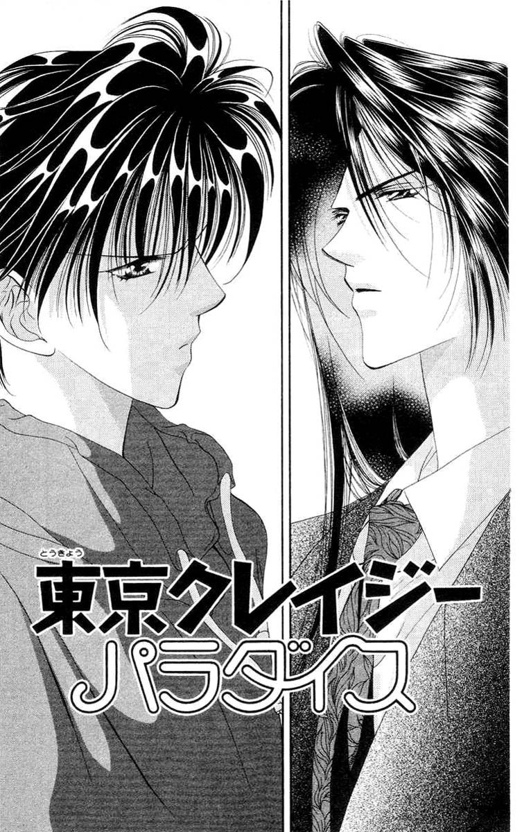Tokyo Crazy Paradise Chapter 75.2 page 2 - Chapter 75 v2 : I Will Protect Shirogami Ryugi---!