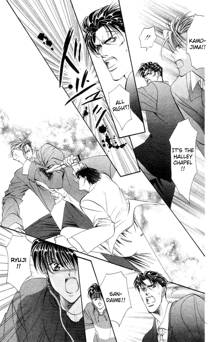 Tokyo Crazy Paradise Chapter 75.2 page 26 - Chapter 75 v2 : I Will Protect Shirogami Ryugi---!