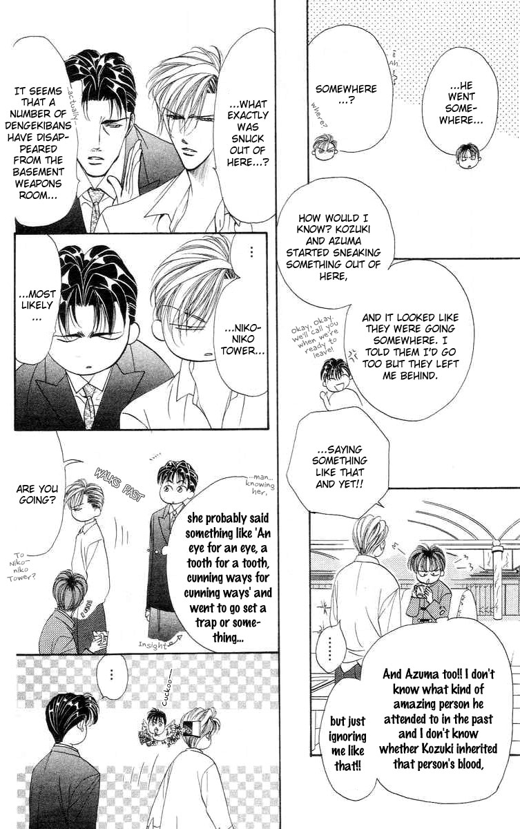 Tokyo Crazy Paradise Chapter 75.2 page 5 - Chapter 75 v2 : I Will Protect Shirogami Ryugi---!
