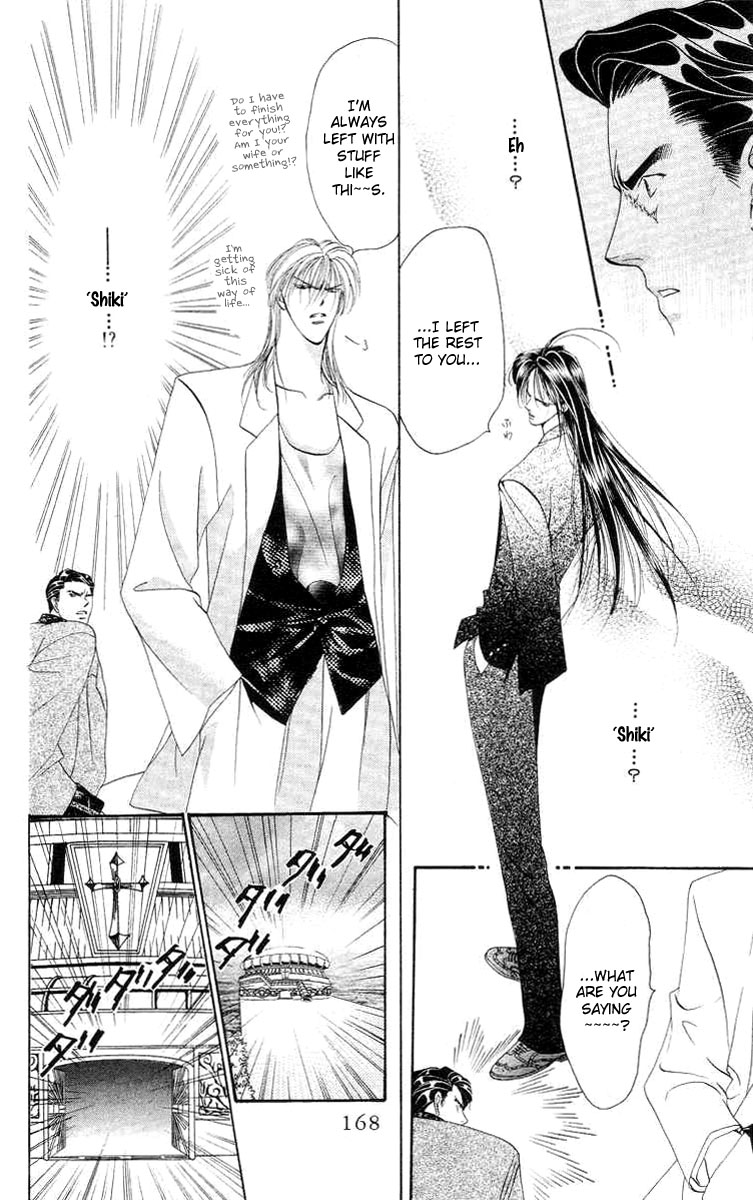 Tokyo Crazy Paradise Chapter 76.2 page 12 - Chapter 76 v2 : Sweet with Women, But Thoroughly Tough on Men, the Rule-breaking...(...