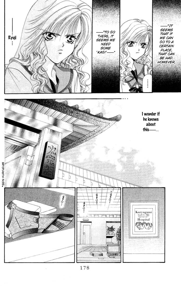 Tokyo Crazy Paradise Chapter 76.2 page 22 - Chapter 76 v2 : Sweet with Women, But Thoroughly Tough on Men, the Rule-breaking...(...