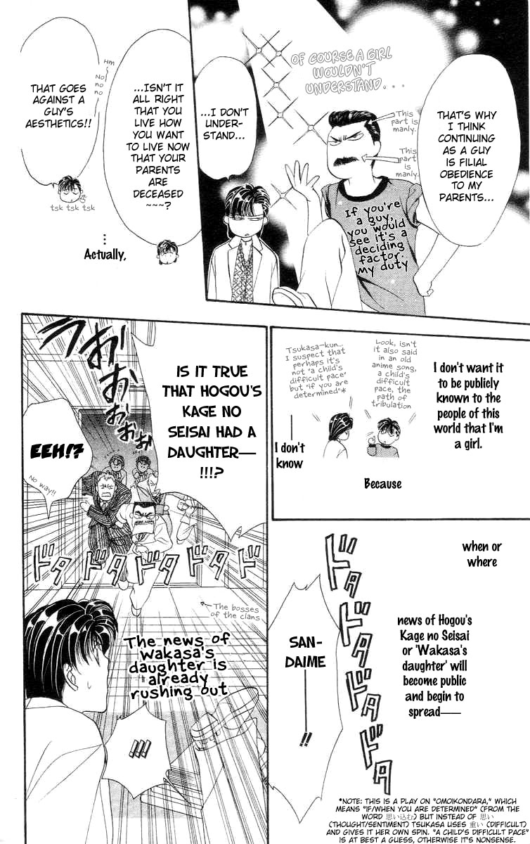 Tokyo Crazy Paradise Chapter 76.2 page 26 - Chapter 76 v2 : Sweet with Women, But Thoroughly Tough on Men, the Rule-breaking...(...