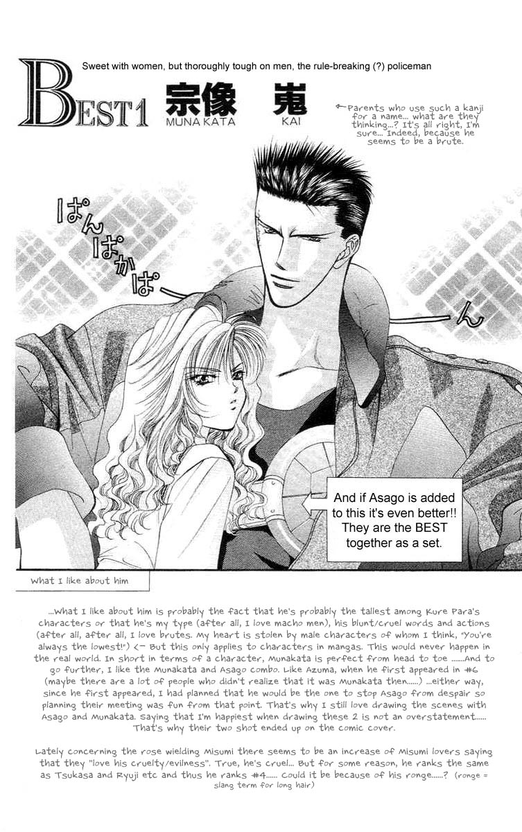 Tokyo Crazy Paradise Chapter 76.2 page 3 - Chapter 76 v2 : Sweet with Women, But Thoroughly Tough on Men, the Rule-breaking...(...
