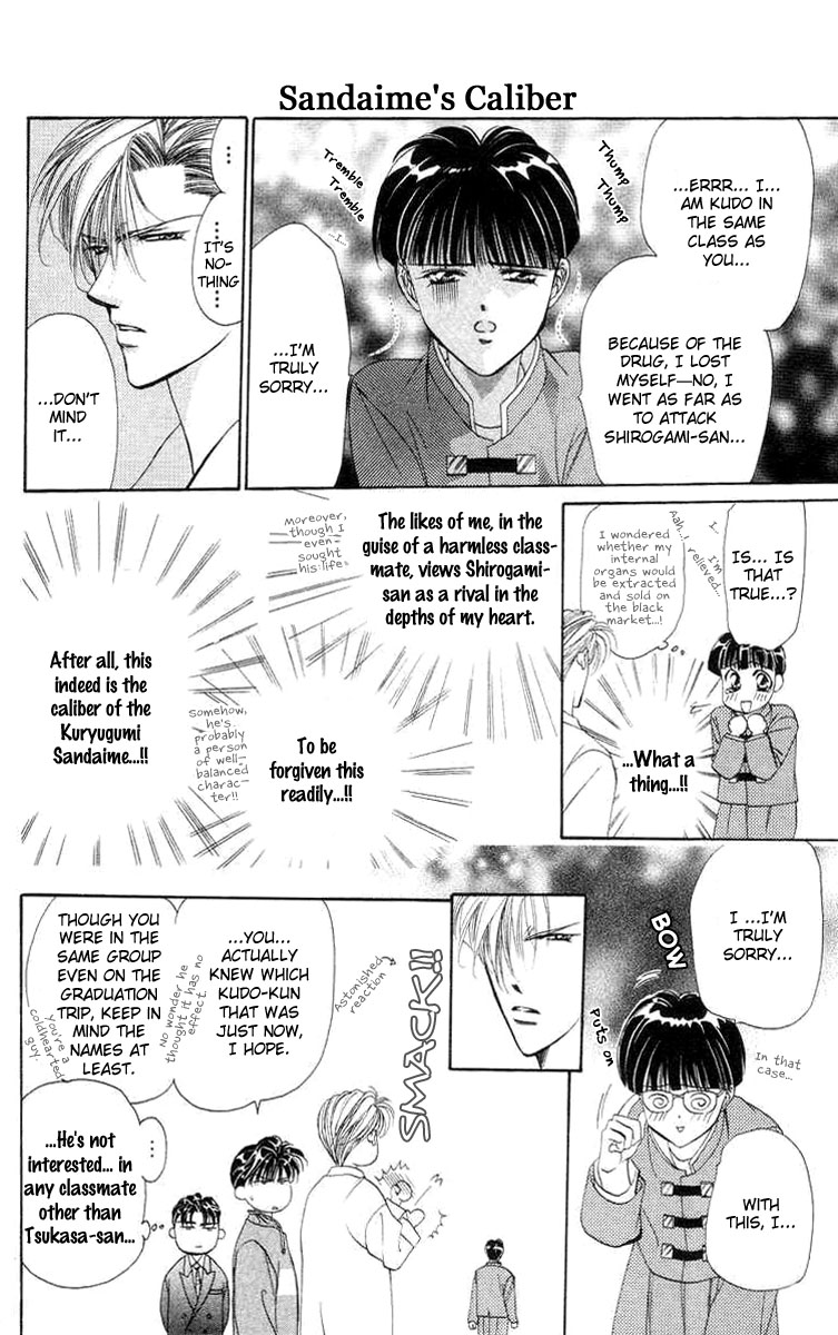 Tokyo Crazy Paradise Chapter 76.2 page 32 - Chapter 76 v2 : Sweet with Women, But Thoroughly Tough on Men, the Rule-breaking...(...