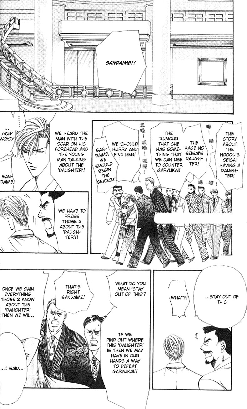 Tokyo Crazy Paradise Chapter 77.2 page 16 - Chapter 77 v2 : Two Great Men Clash Over a Single Goddess...!!