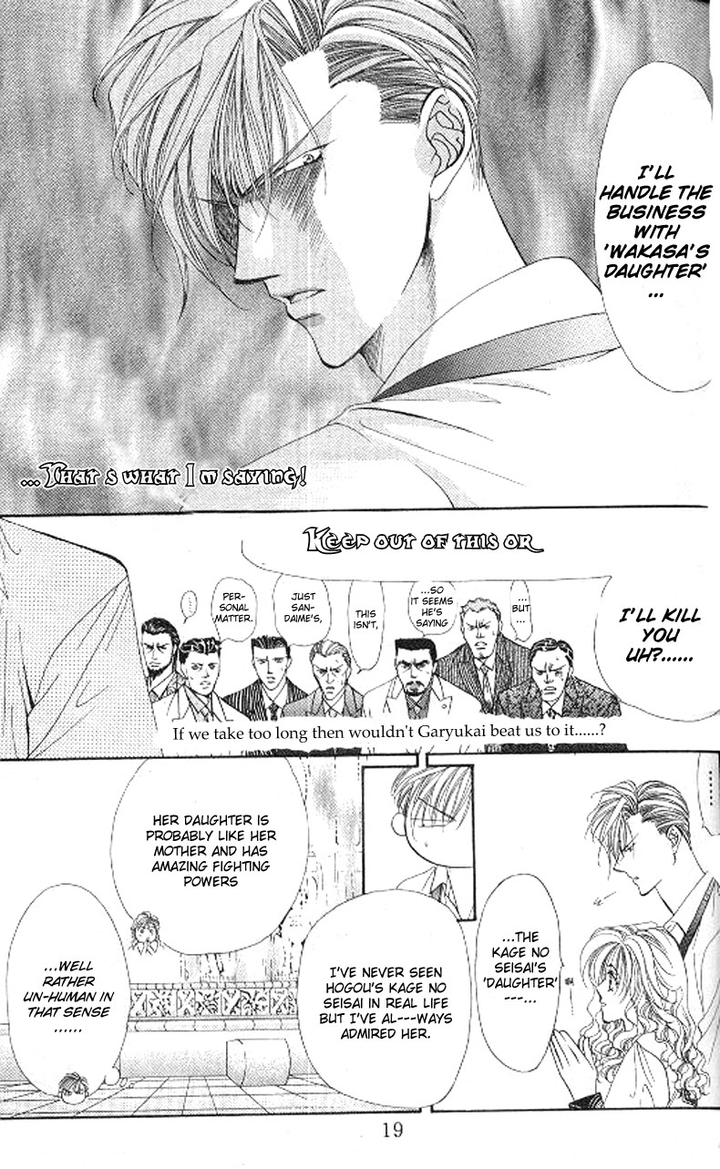 Tokyo Crazy Paradise Chapter 77.2 page 17 - Chapter 77 v2 : Two Great Men Clash Over a Single Goddess...!!