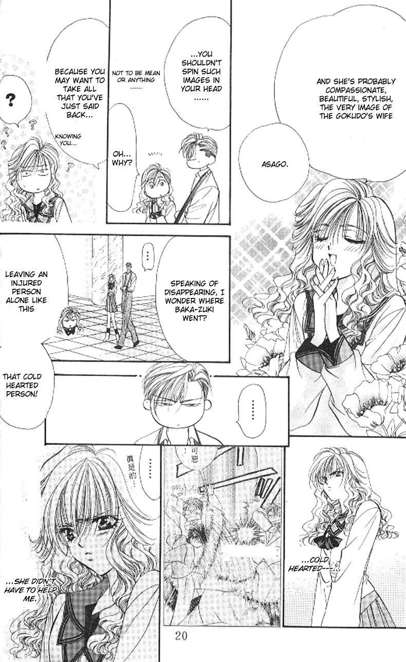 Tokyo Crazy Paradise Chapter 77.2 page 18 - Chapter 77 v2 : Two Great Men Clash Over a Single Goddess...!!