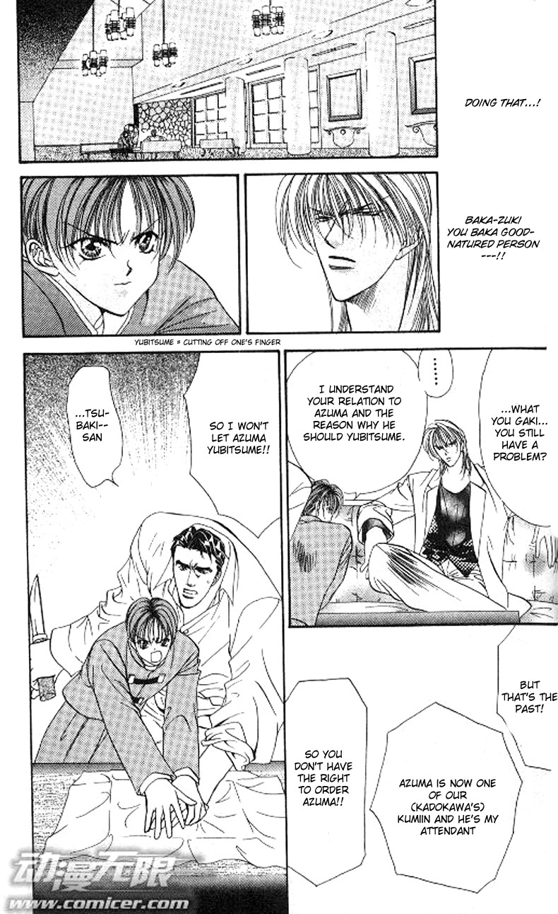 Tokyo Crazy Paradise Chapter 77.2 page 19 - Chapter 77 v2 : Two Great Men Clash Over a Single Goddess...!!