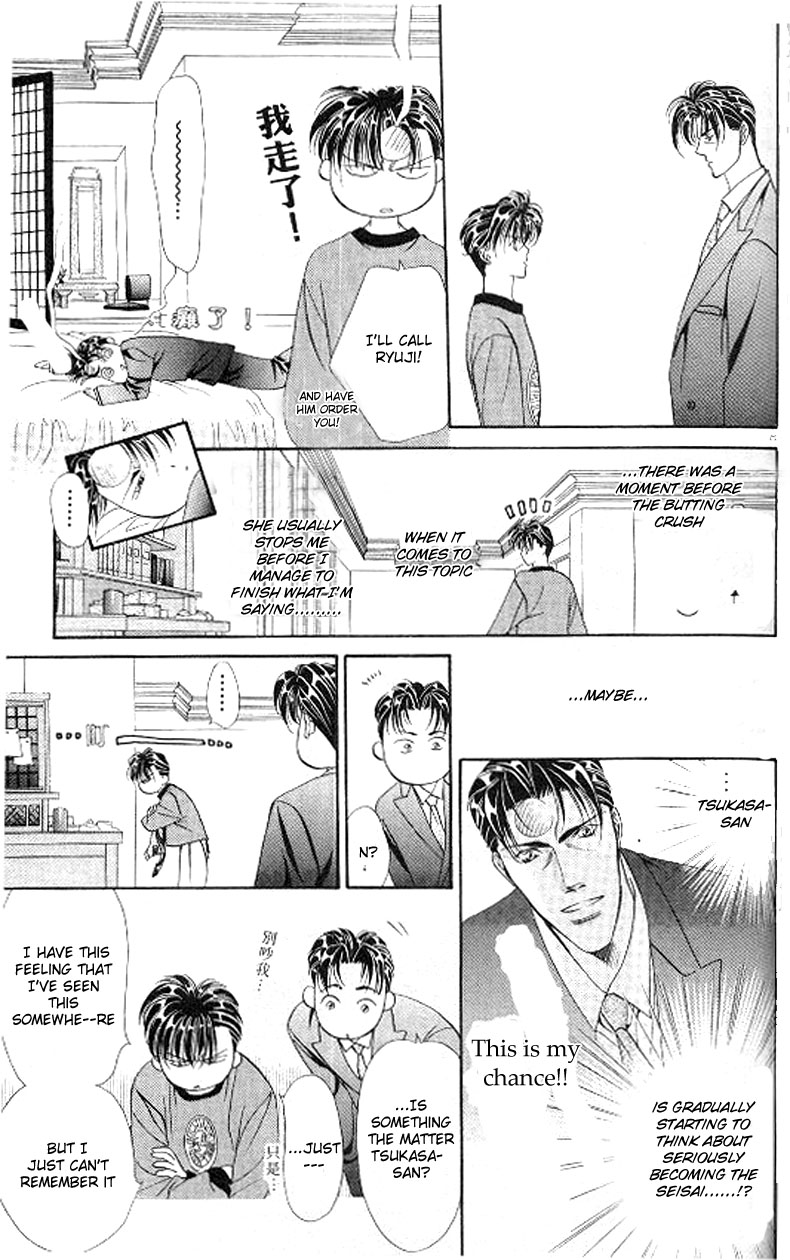 Tokyo Crazy Paradise Chapter 77.2 page 23 - Chapter 77 v2 : Two Great Men Clash Over a Single Goddess...!!