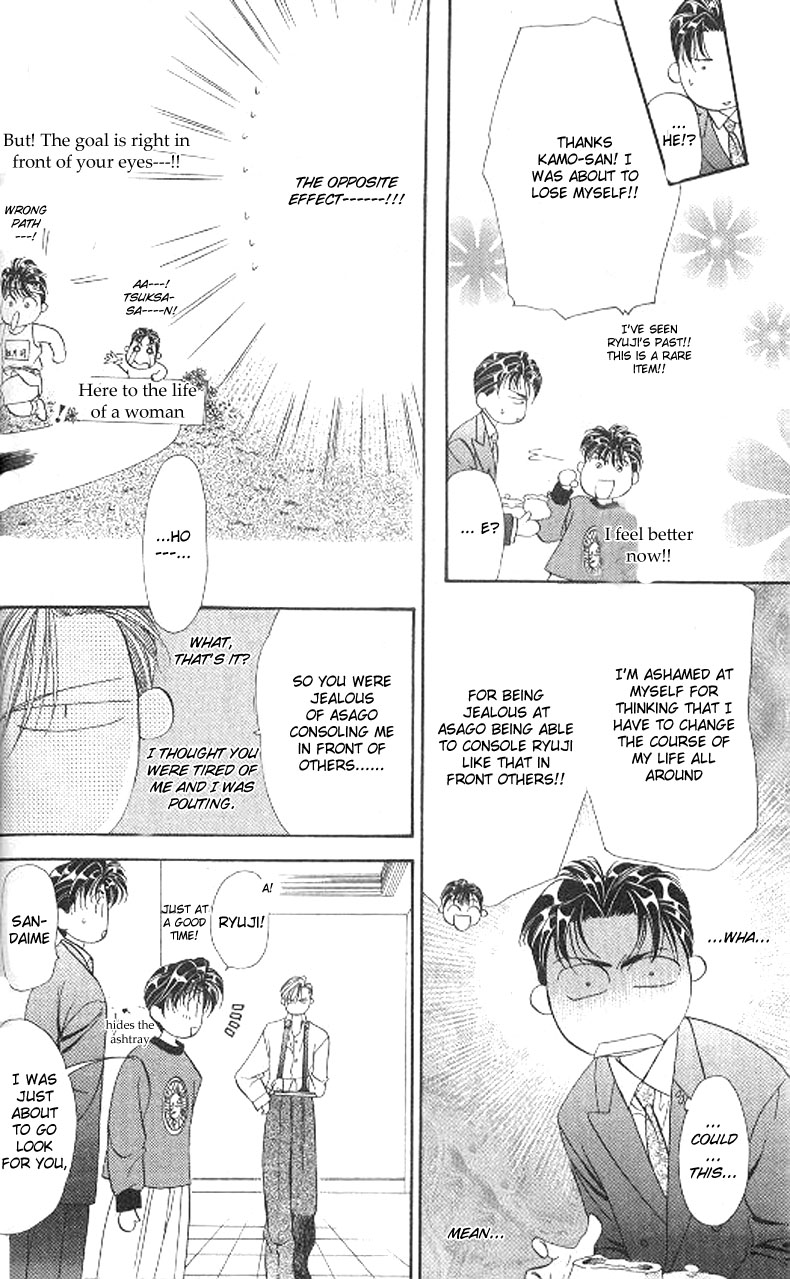 Tokyo Crazy Paradise Chapter 77.2 page 32 - Chapter 77 v2 : Two Great Men Clash Over a Single Goddess...!!