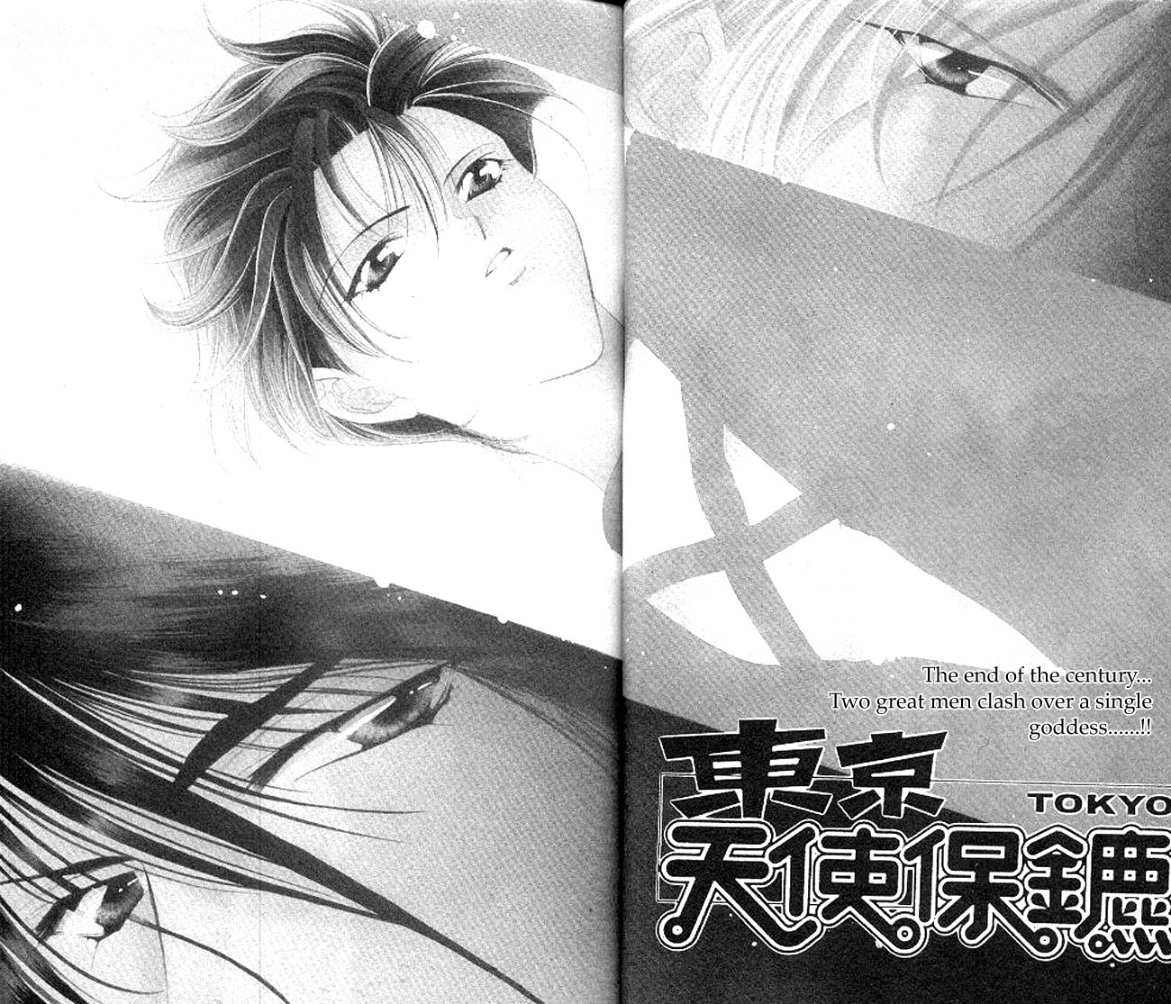 Tokyo Crazy Paradise Chapter 77.2 page 5 - Chapter 77 v2 : Two Great Men Clash Over a Single Goddess...!!