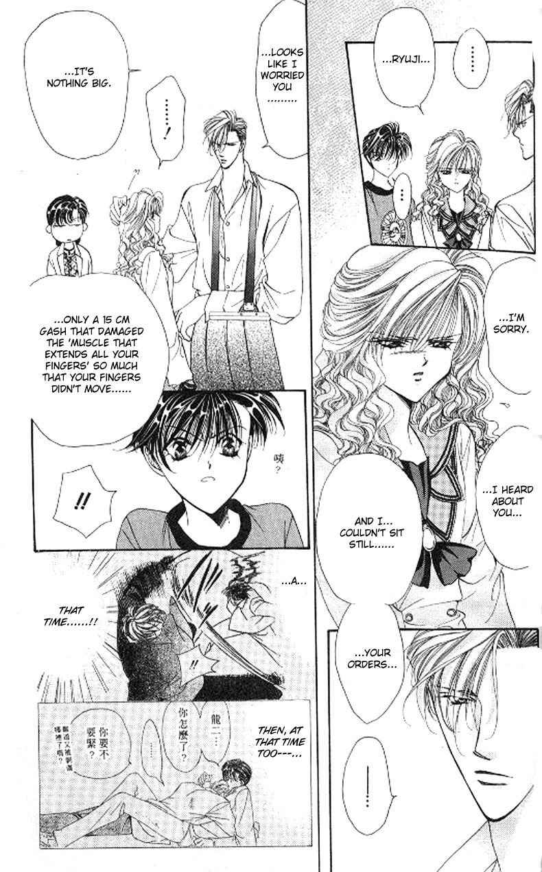 Tokyo Crazy Paradise Chapter 77.2 page 9 - Chapter 77 v2 : Two Great Men Clash Over a Single Goddess...!!