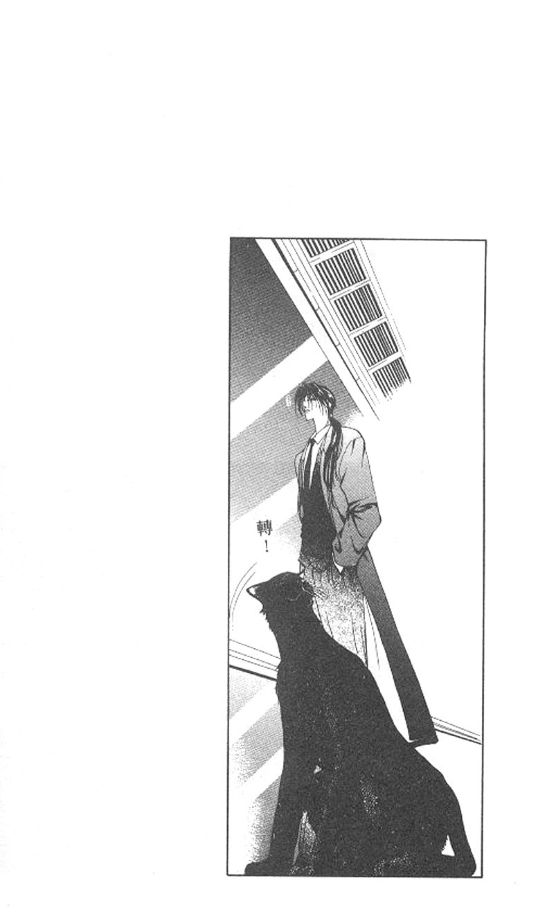 Tokyo Crazy Paradise Chapter 78.2 page 1 - Chapter 78 v2 : Everyone's Happiness by My Hands...!!