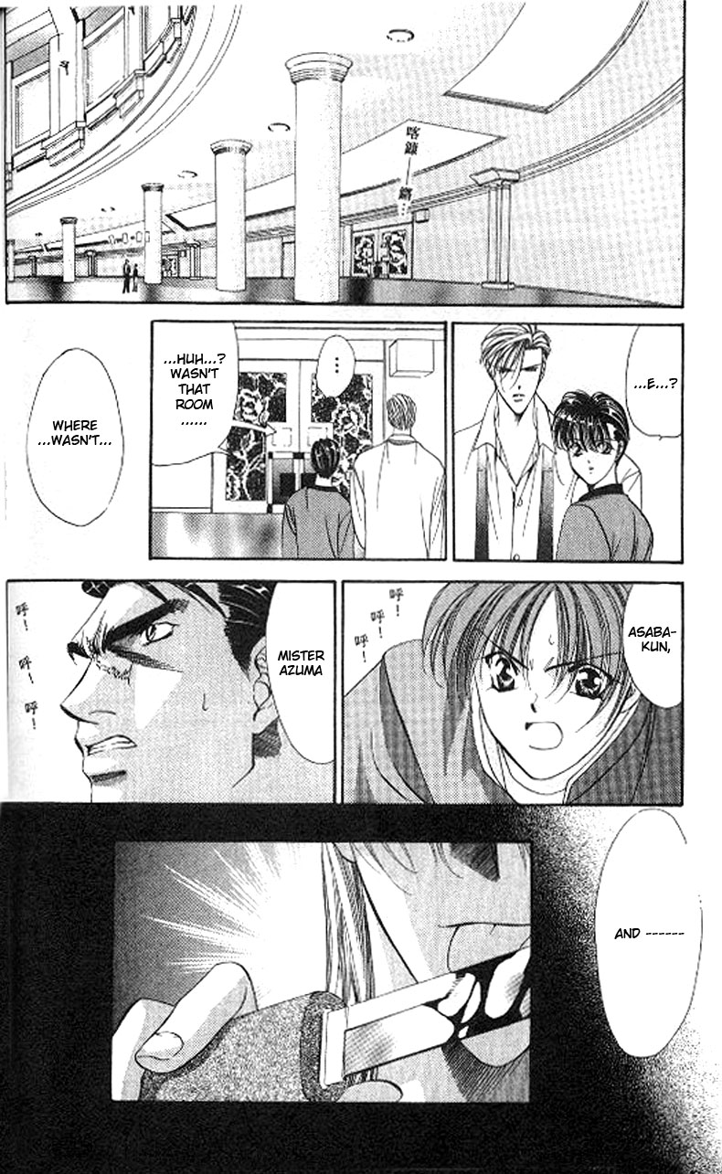 Tokyo Crazy Paradise Chapter 78.2 page 15 - Chapter 78 v2 : Everyone's Happiness by My Hands...!!