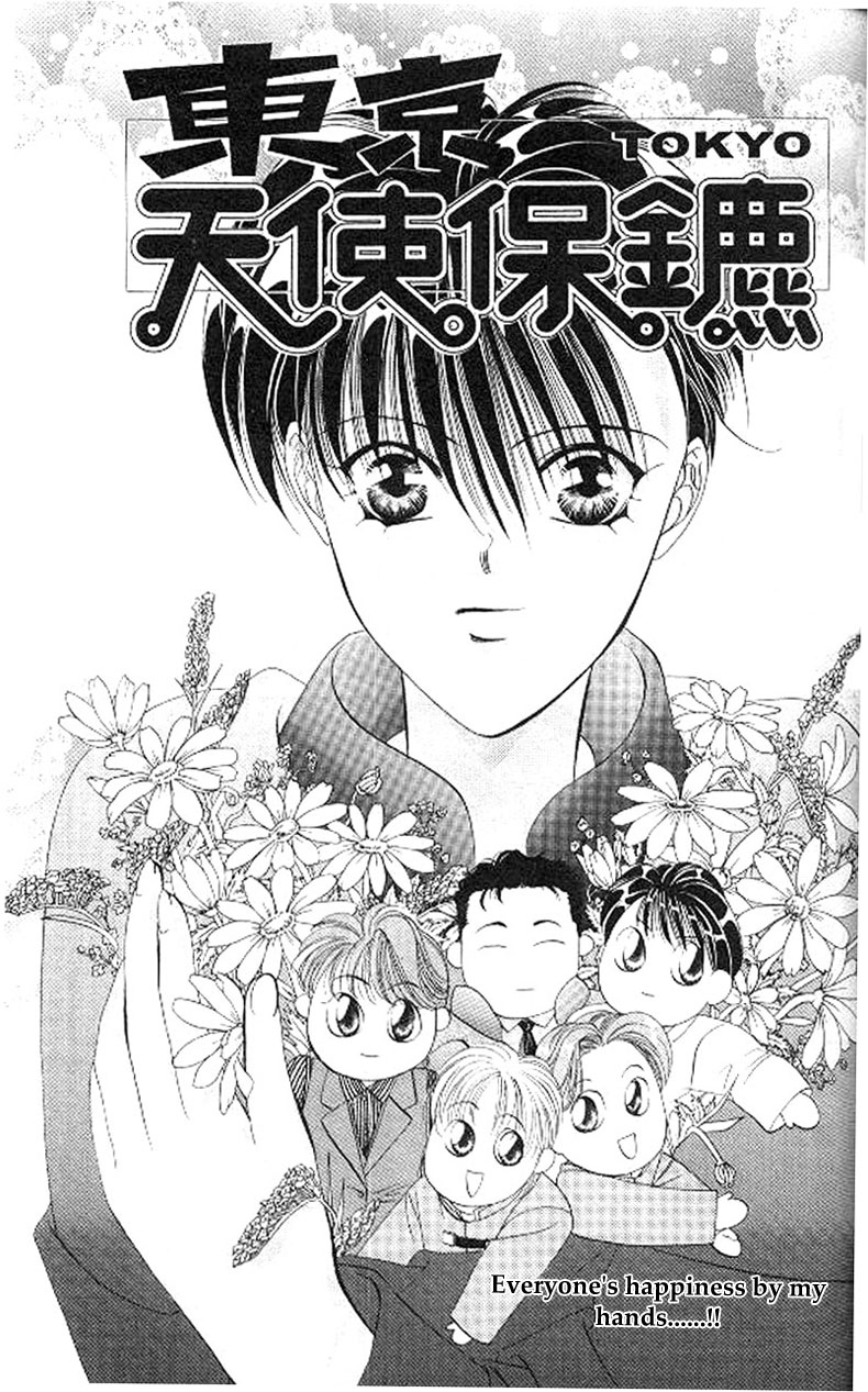 Tokyo Crazy Paradise Chapter 78.2 page 2 - Chapter 78 v2 : Everyone's Happiness by My Hands...!!